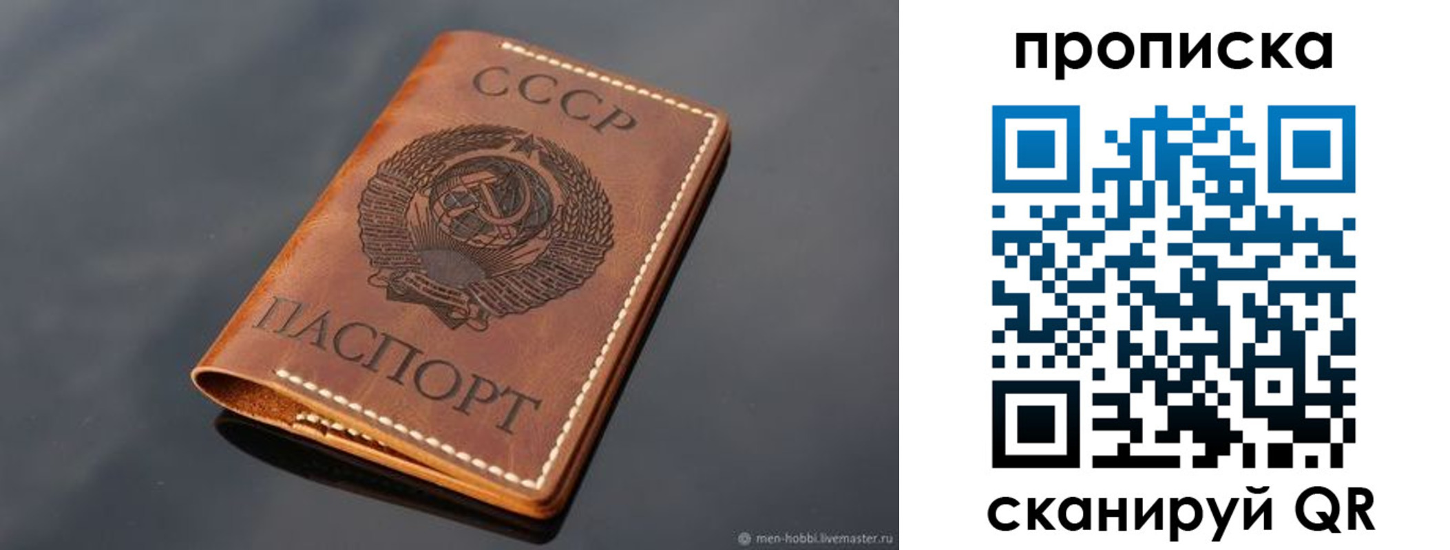 временная регистрация поиск в Пионерском