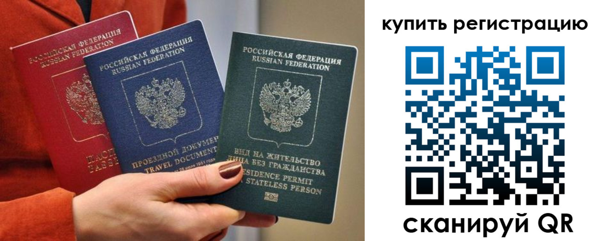 регистрация для дет. сада в Пионерском
