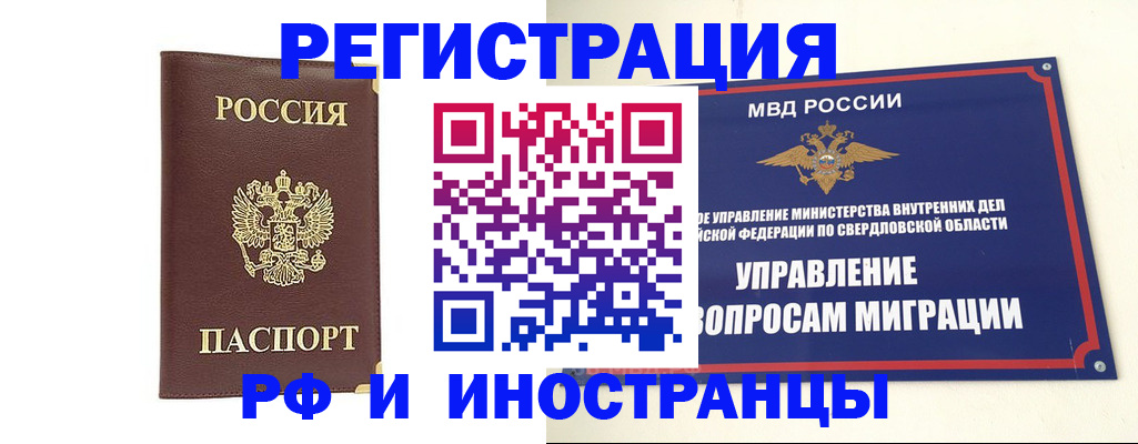временная регистрация госуслуги в Пионерском